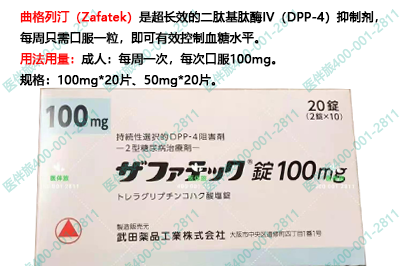 列汀类药物哪个最好？五种列汀药物大比拼