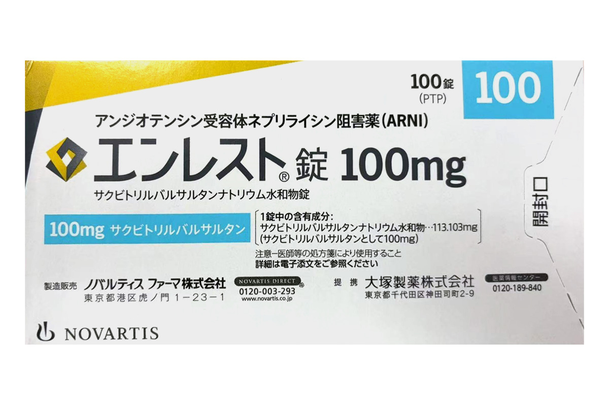 沙库巴曲缬沙坦钠片(Entresto)