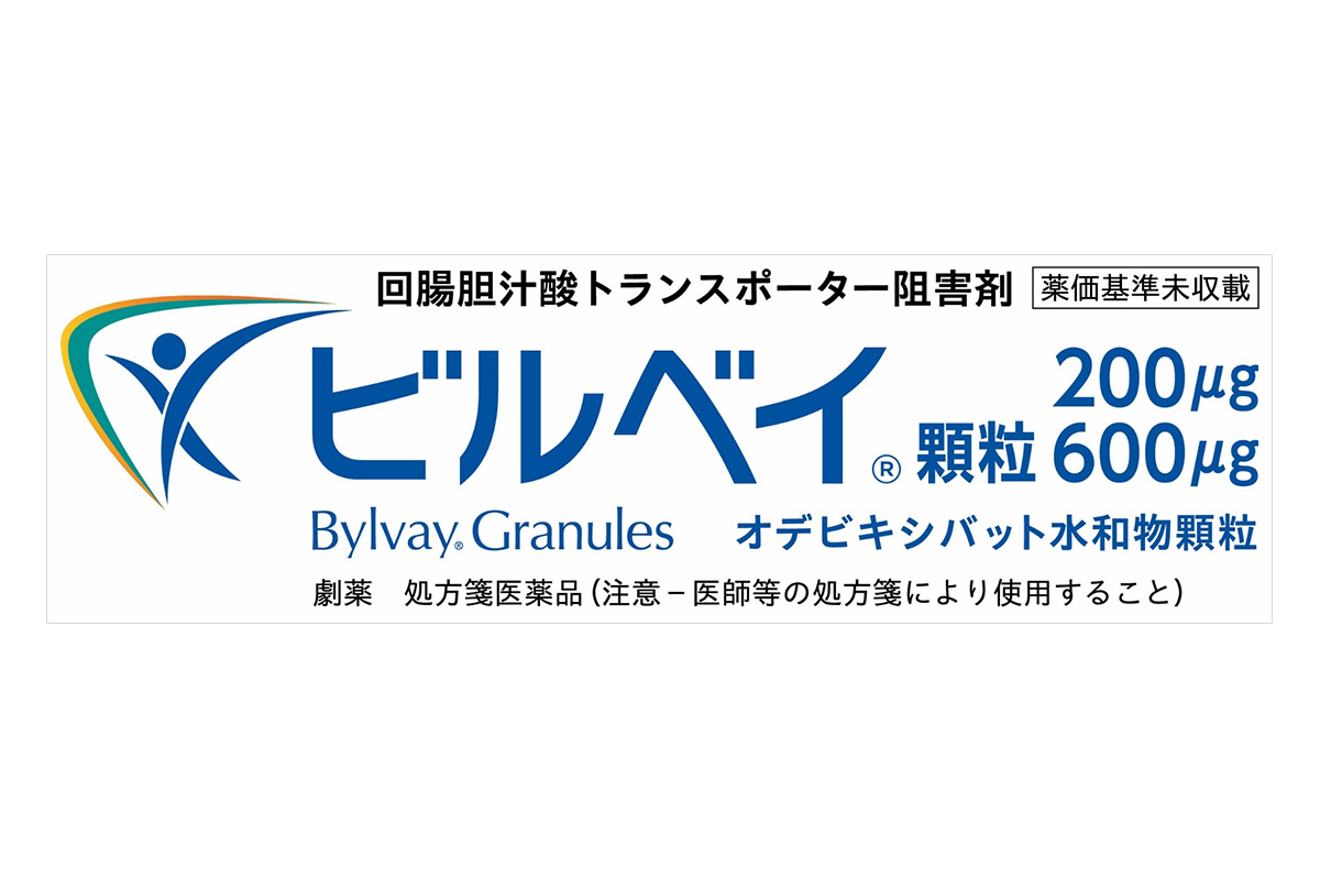 奥德昔巴特(Bylvay)