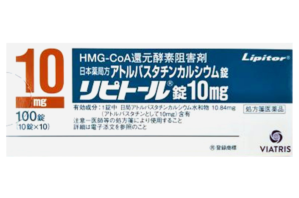 阿托伐他汀钙片(Lipitor)