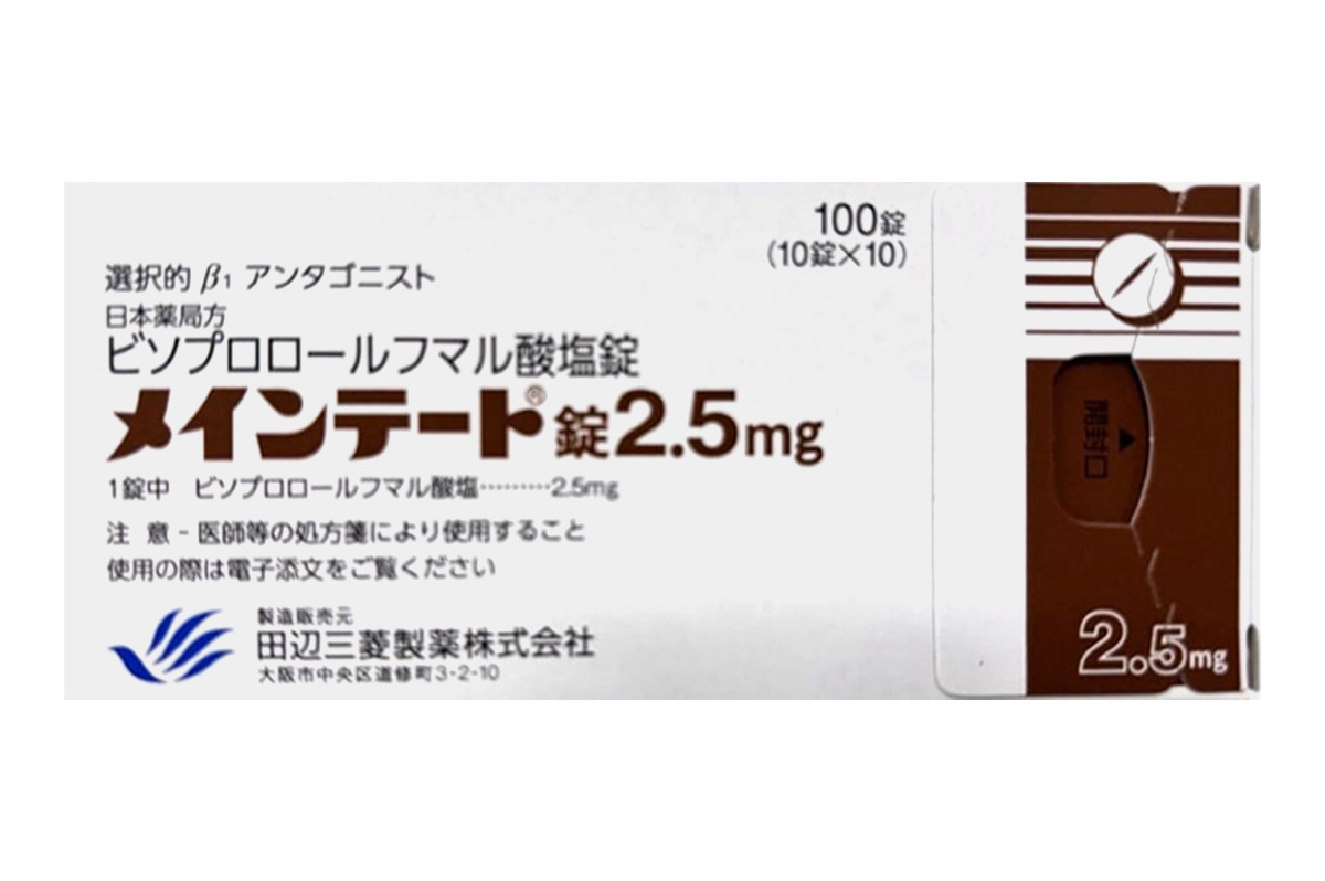 富马酸比索洛尔片(Mainteate)