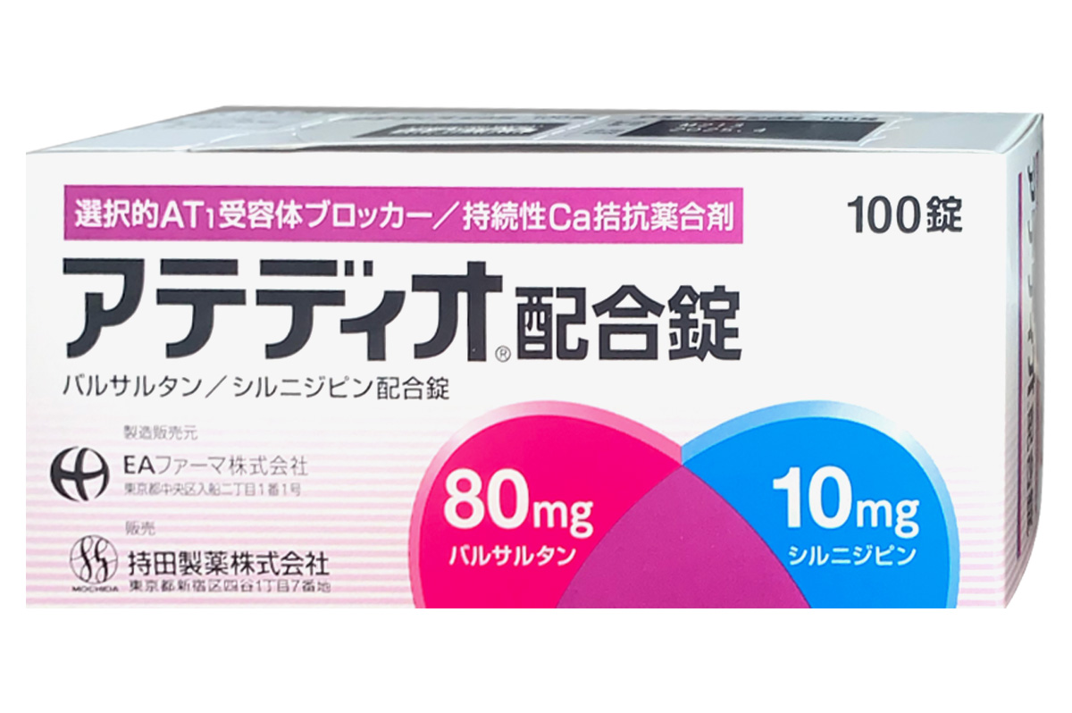 缬沙坦西尼地平片(Atedio)
