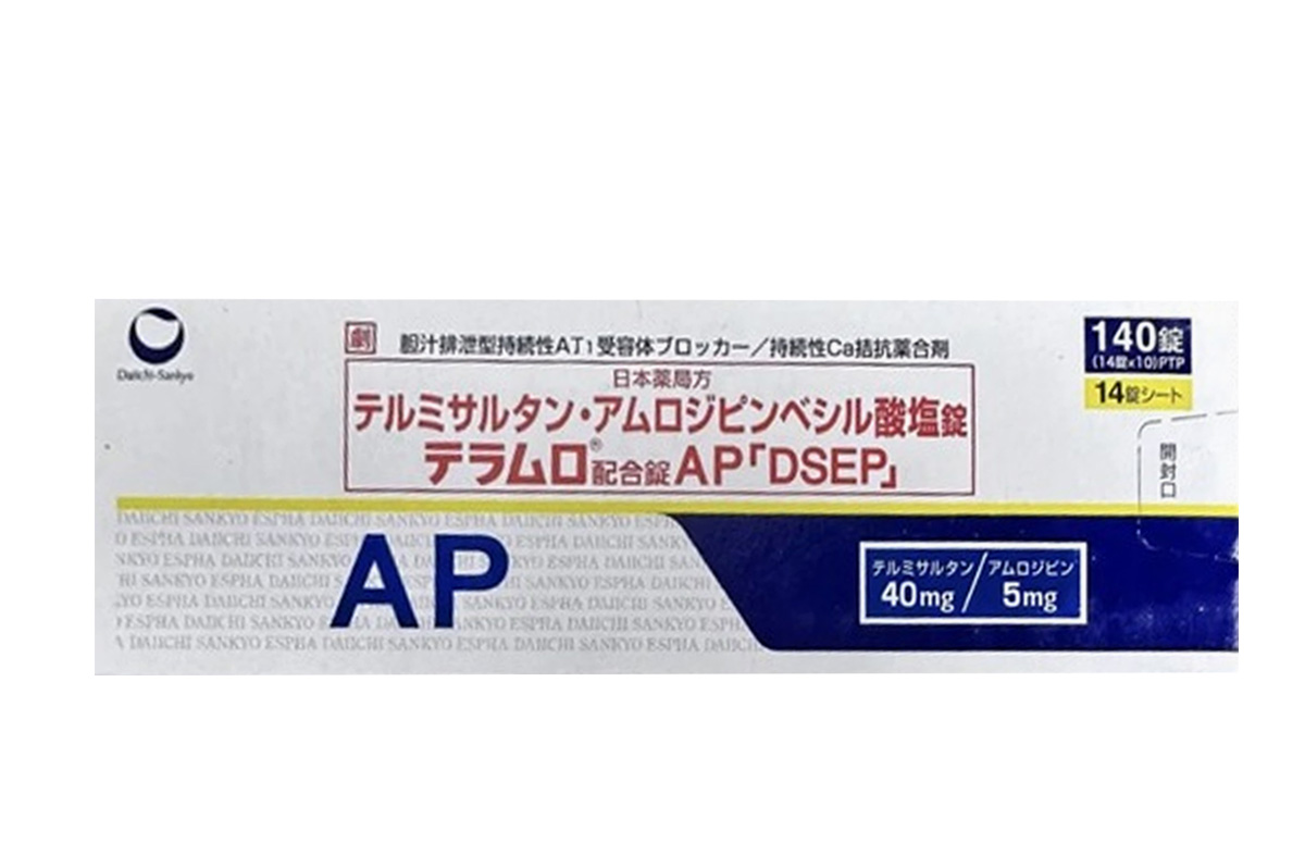 替米沙坦氨氯地平片(Micamlo)