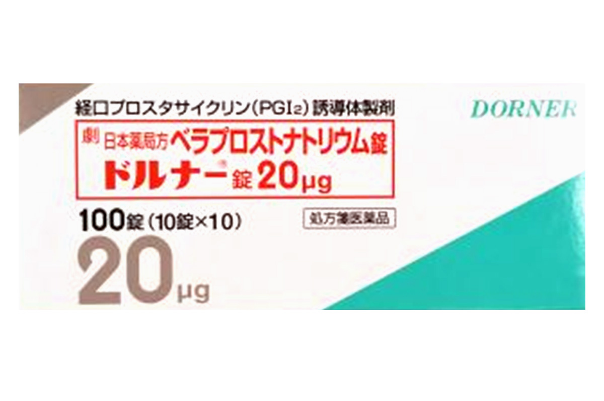 贝前列素钠(Careload)