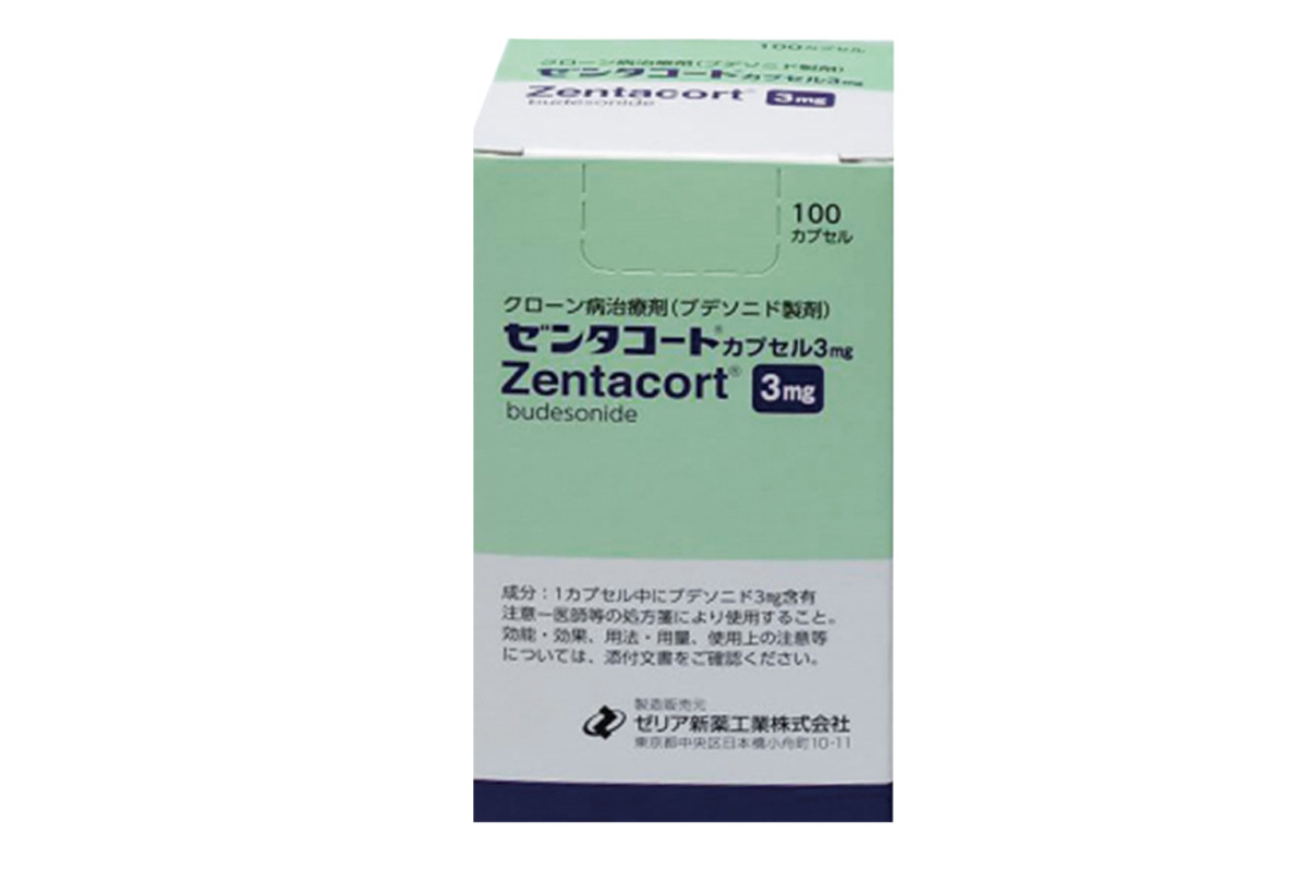 布地奈德肠溶胶囊(Budesonide)