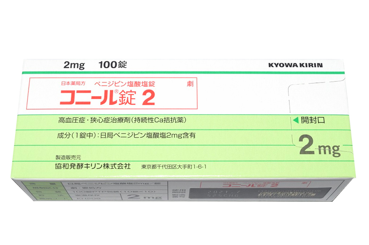 盐酸贝尼地平(Coniel)