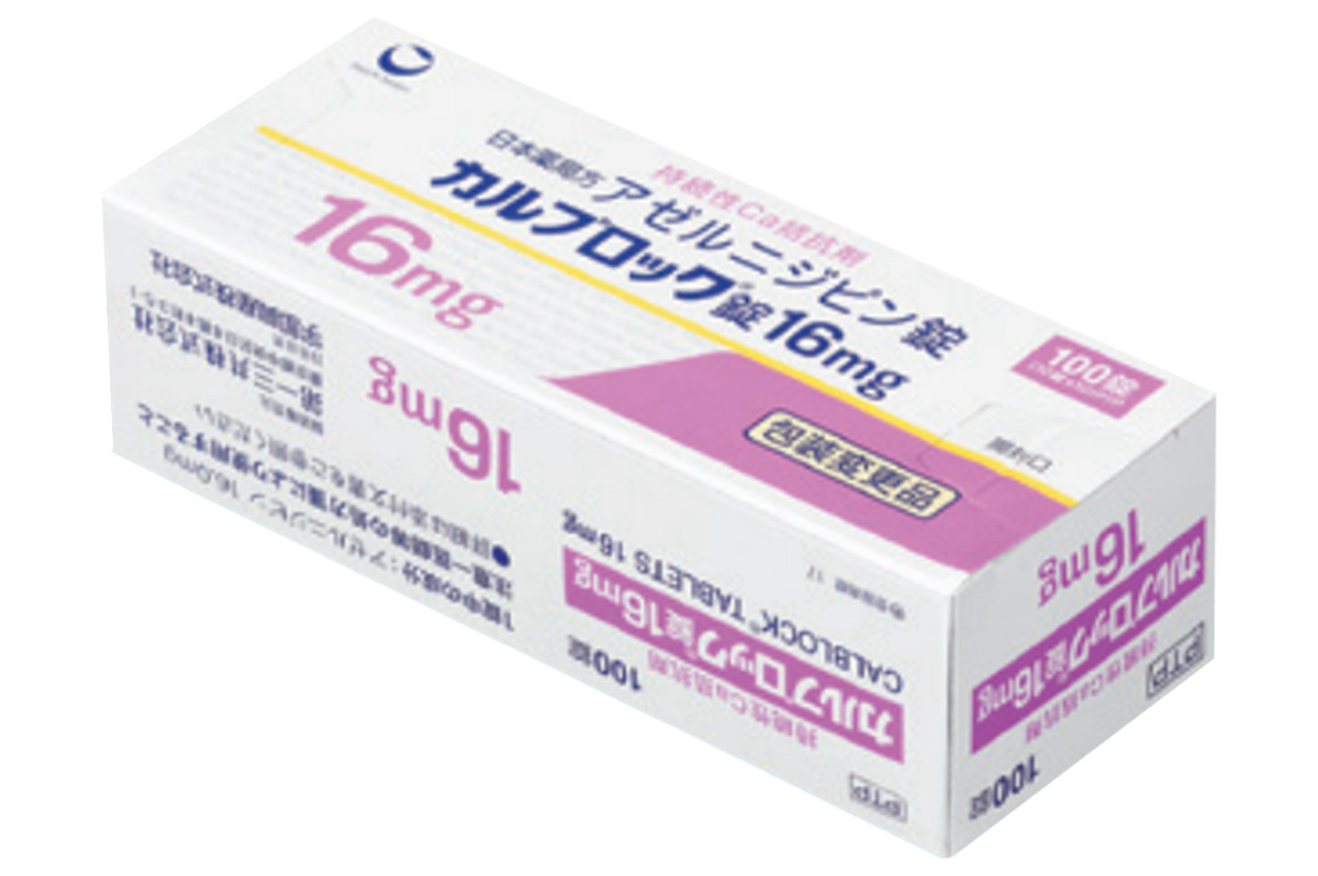 阿折地平(Calblock)