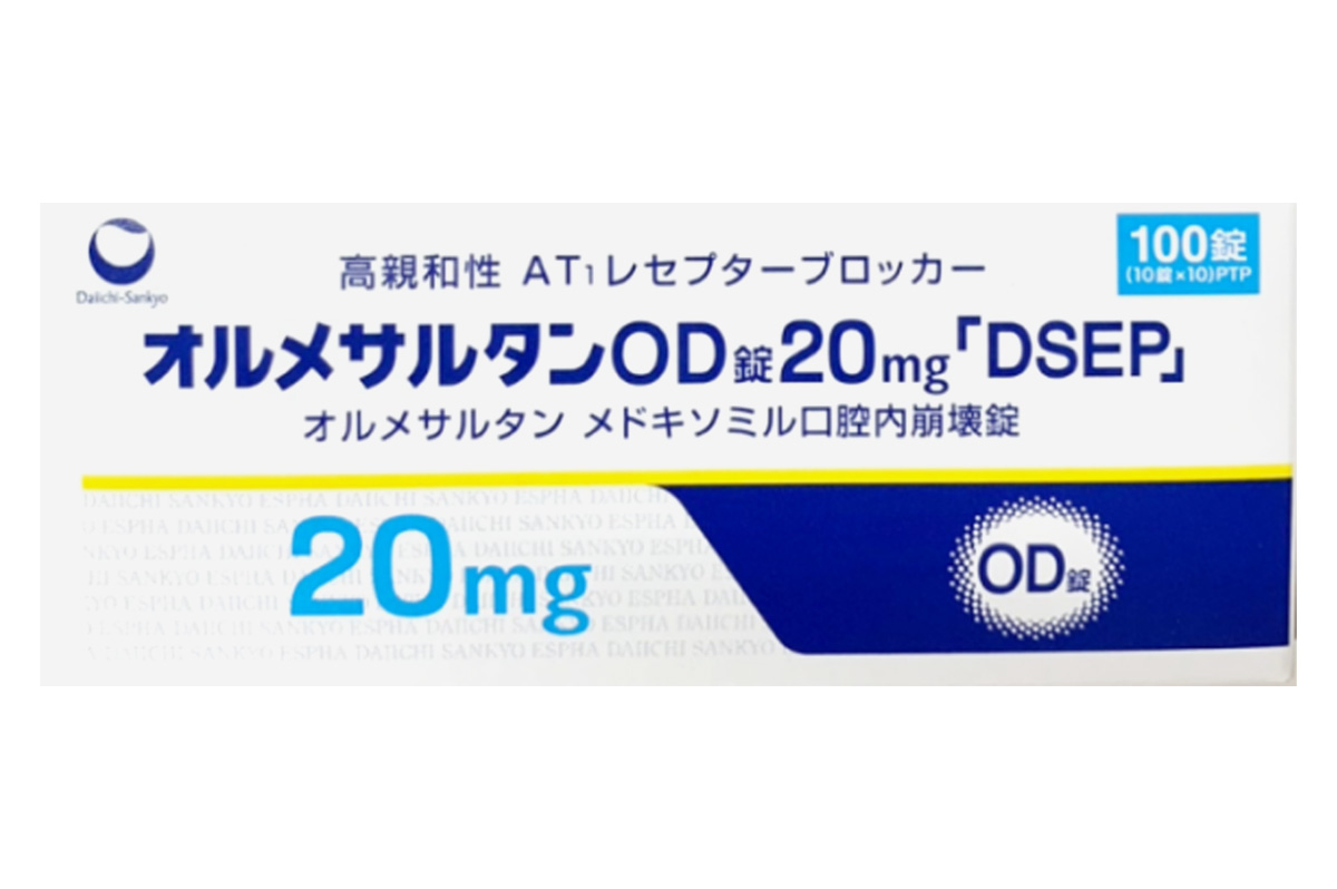 奥美沙坦酯(Olmetec)