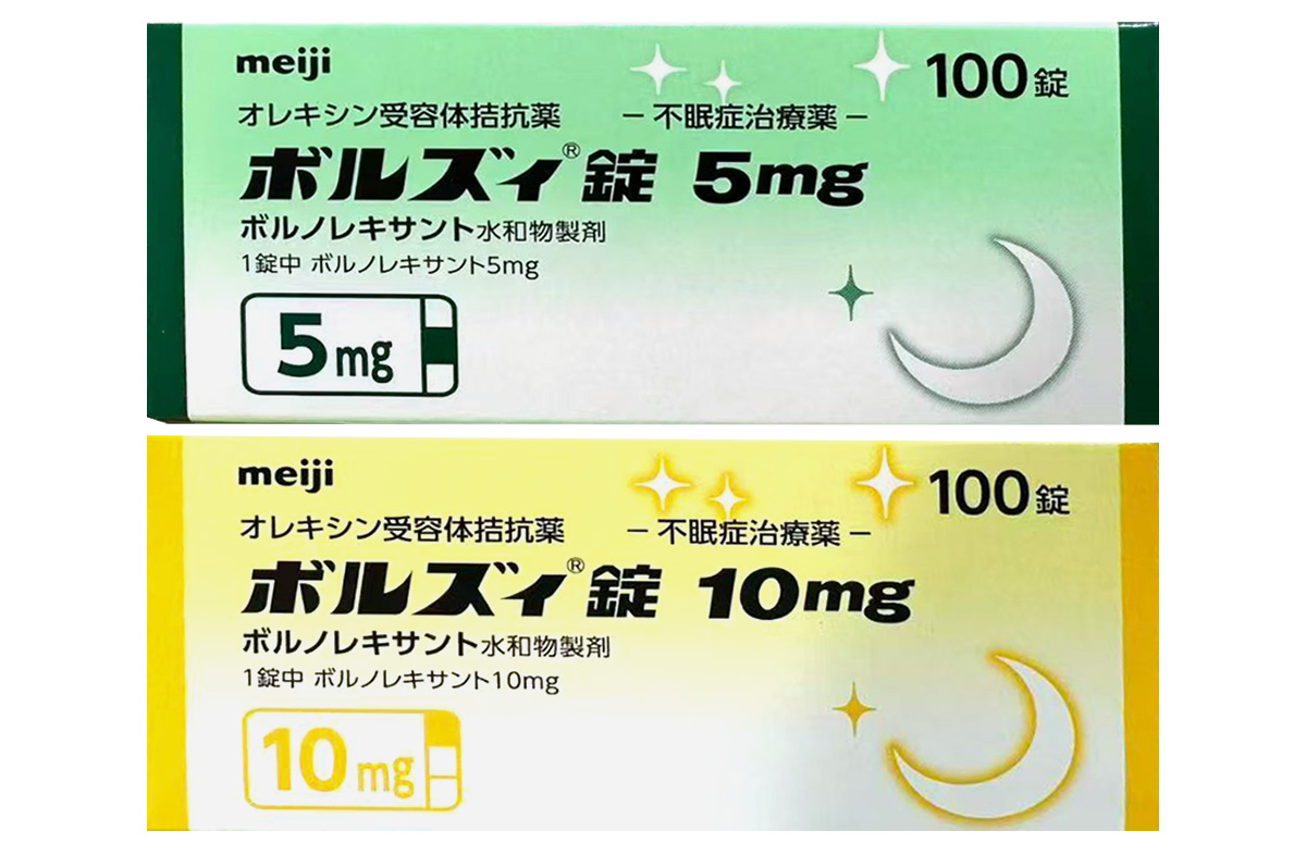 博尔兹片(Vornorexant)