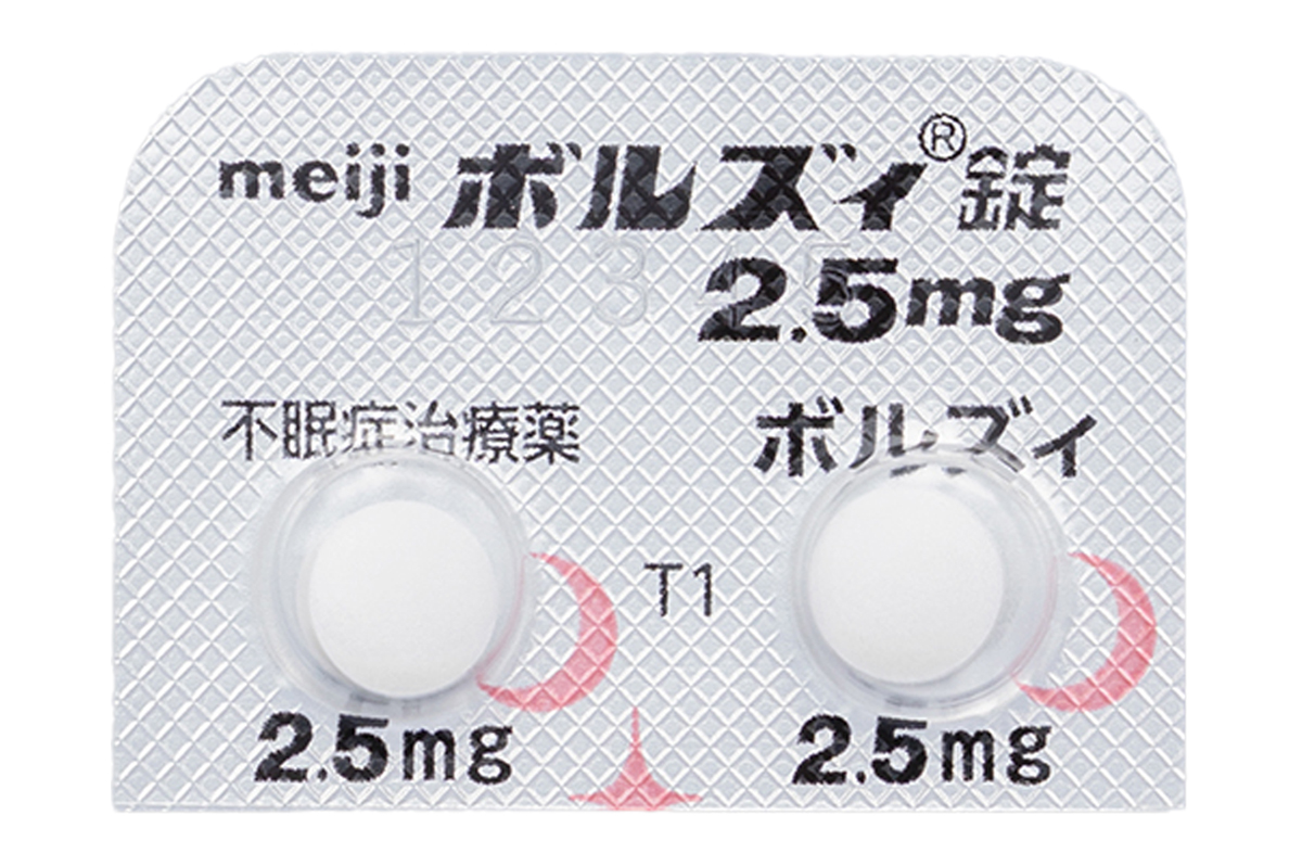 博尔兹片(Vornorexant)