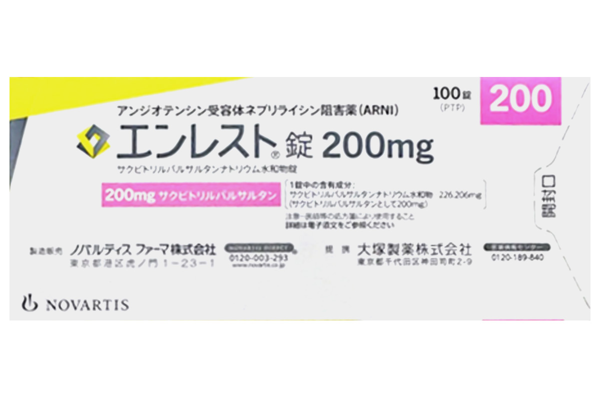沙库巴曲缬沙坦钠(Entresto)