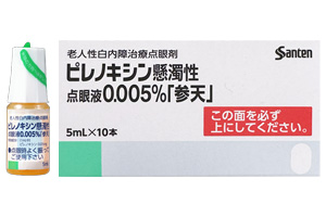 老人性白内障治疗滴眼剂(Catalin)