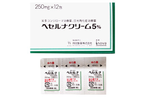 咪喹莫特乳膏(imiquimod)