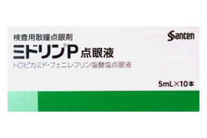 复方托吡卡胺滴眼液(Mydrephrine P Ophthalmic Solution)