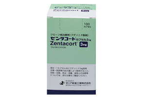 布地奈德肠溶胶囊(Budesonide)