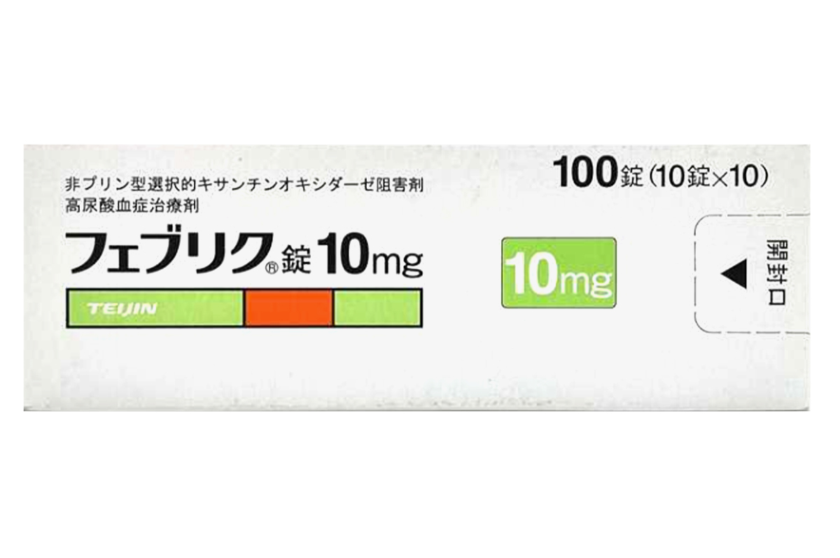 非布司他(Febuxostat)