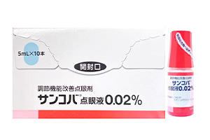 调节机能改善点眼剂(Sancoba ophthalmic solution)