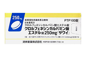 日本氯苯胺氨基甲酸酯片