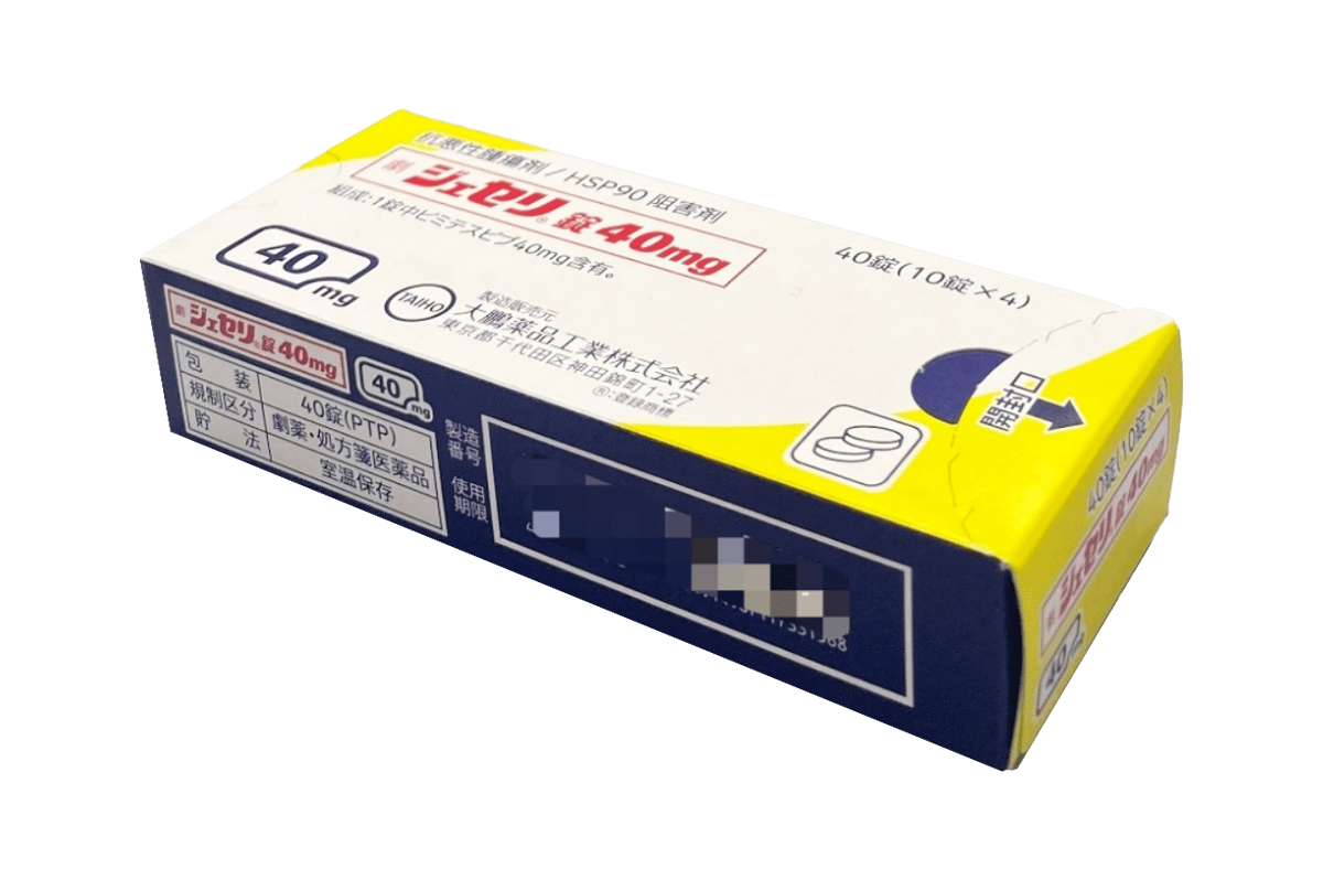 匹米替比(Pimitespib)