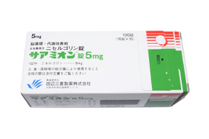 日本脑循环·代谢改善剂(Nicergoline)