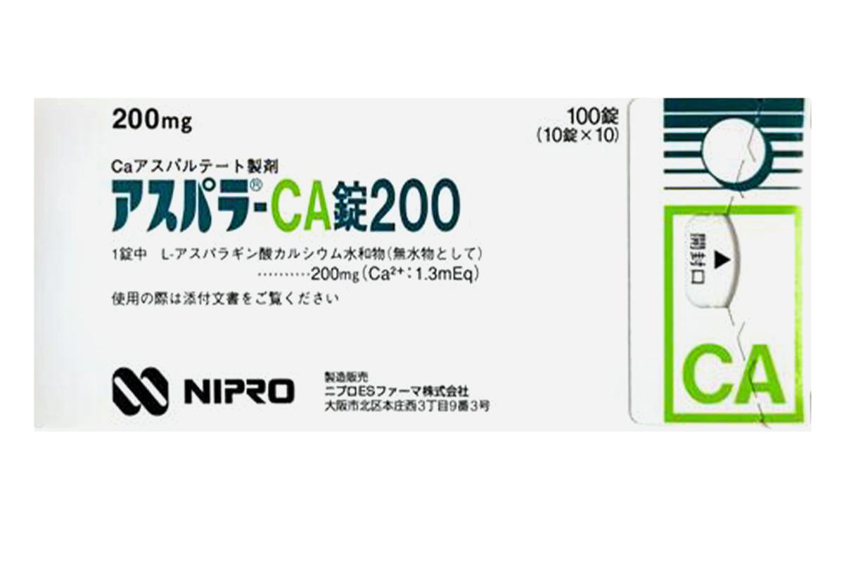 日本NIPRO高钙片