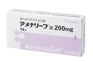 阿米那韦(Amenamevir)