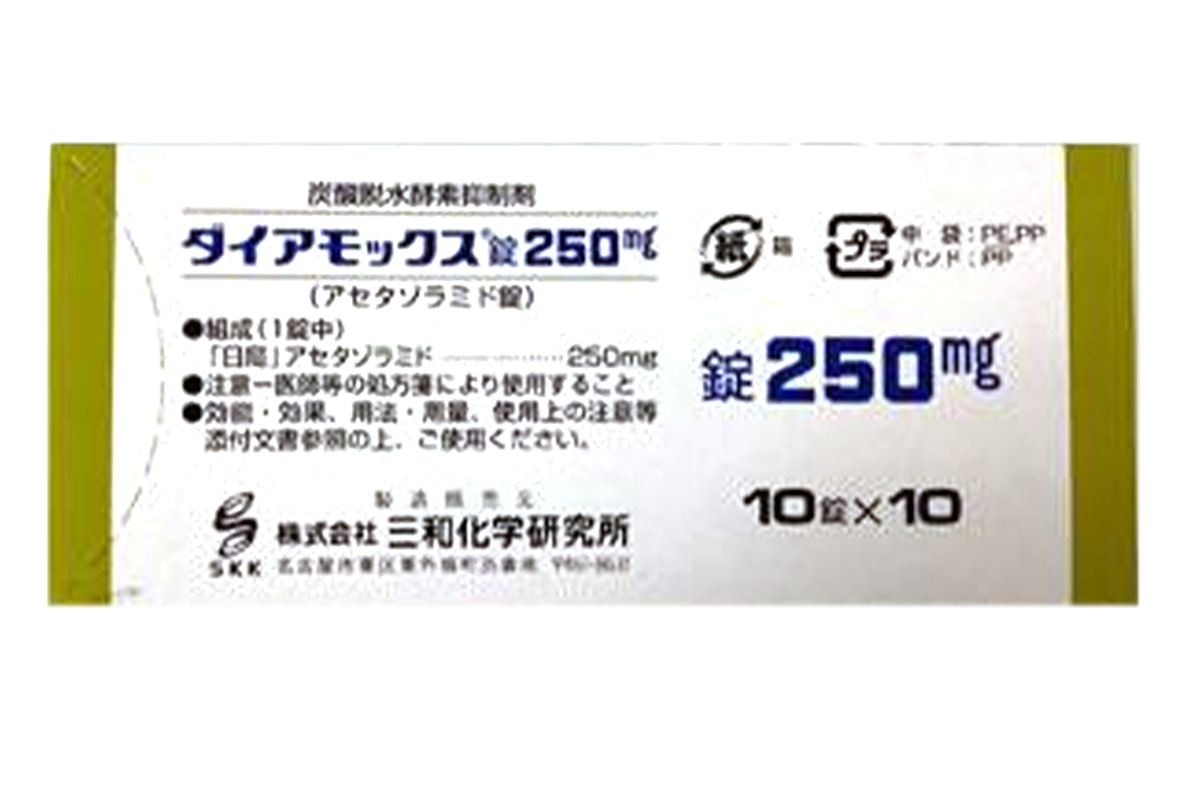 乙酰唑胺片(acetazolamide)