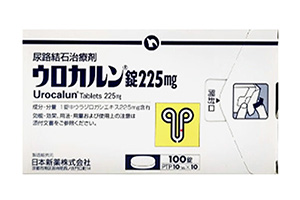 优克龙(Urocalun)