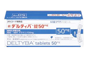 德拉马尼(Delamanid)