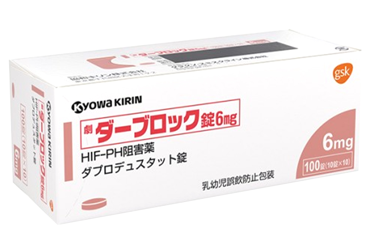 达普司他(Daprodustat)