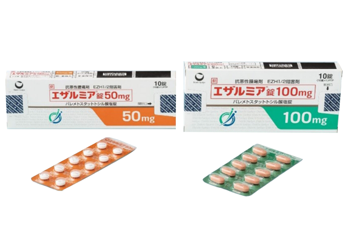 伐美妥司他(Valemetostat)