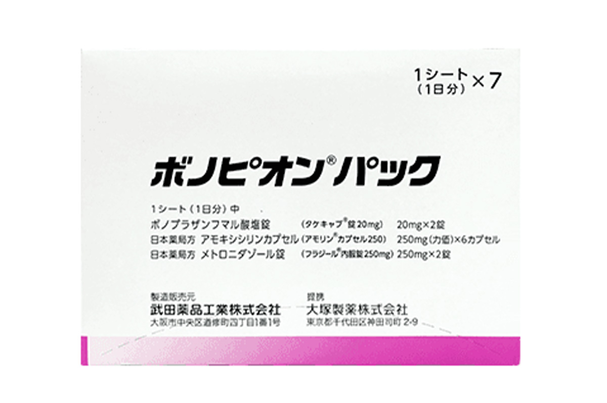 兰索拉唑(lansoprazole)