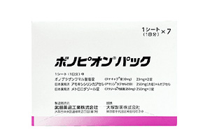 兰索拉唑(lansoprazole) 兰索拉唑(lansoprazole)