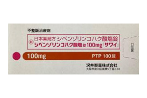 西苯唑啉(Cibenzoline)