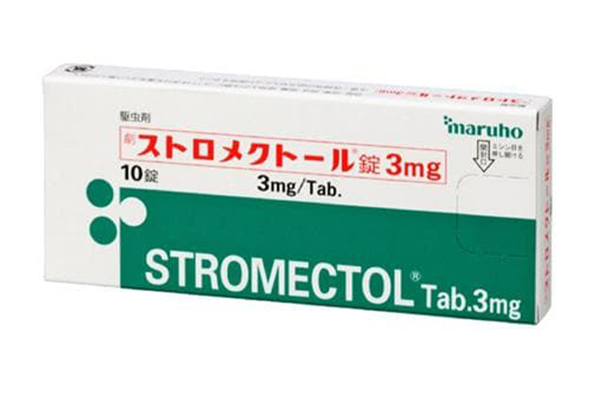 伊维菌素片(Ivermectin)