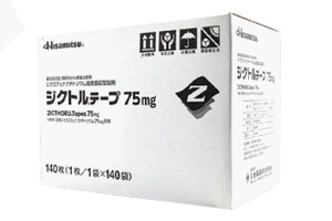 癌症止痛贴(Diclofenac sodium)