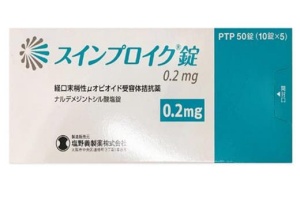 纳地美定(Naldemedine)