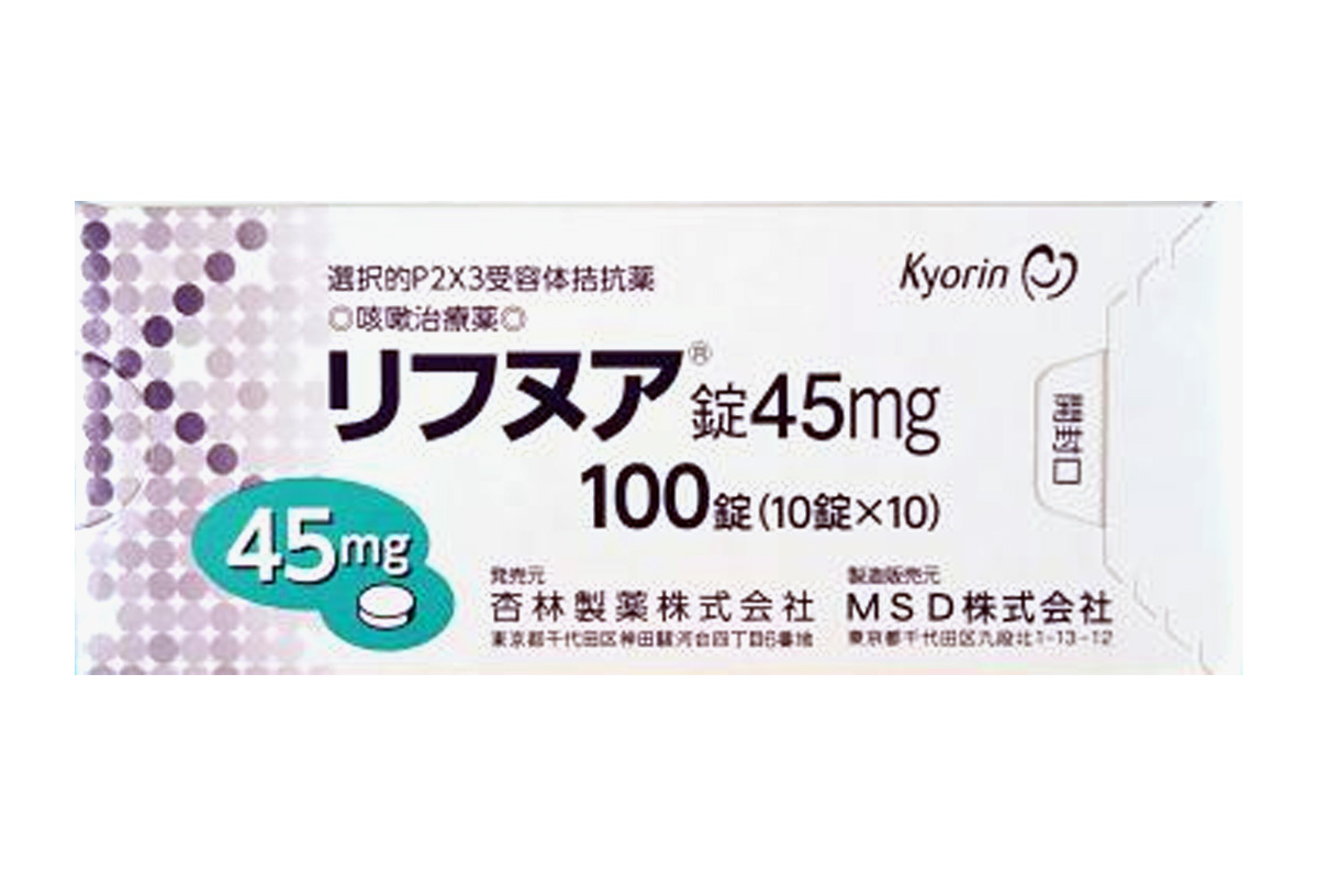 吉法匹生片(Lyfnua)