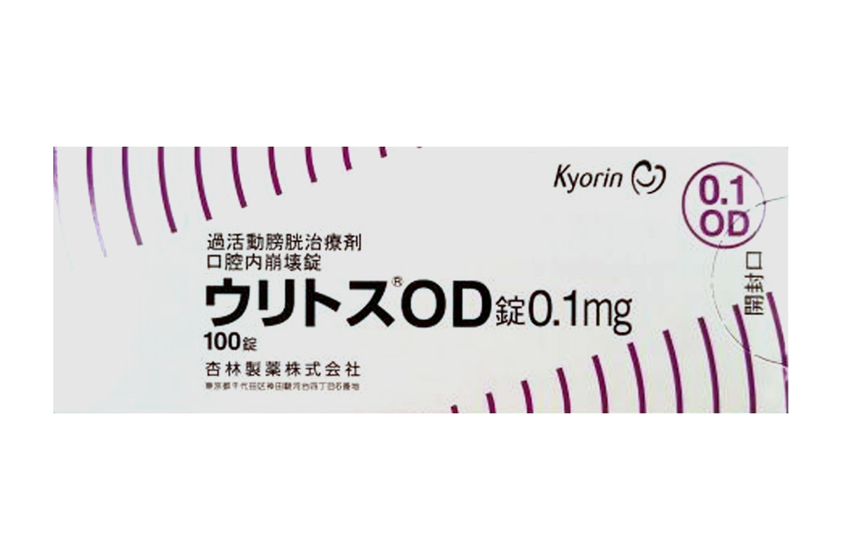 咪达那新‌片(Uritos)