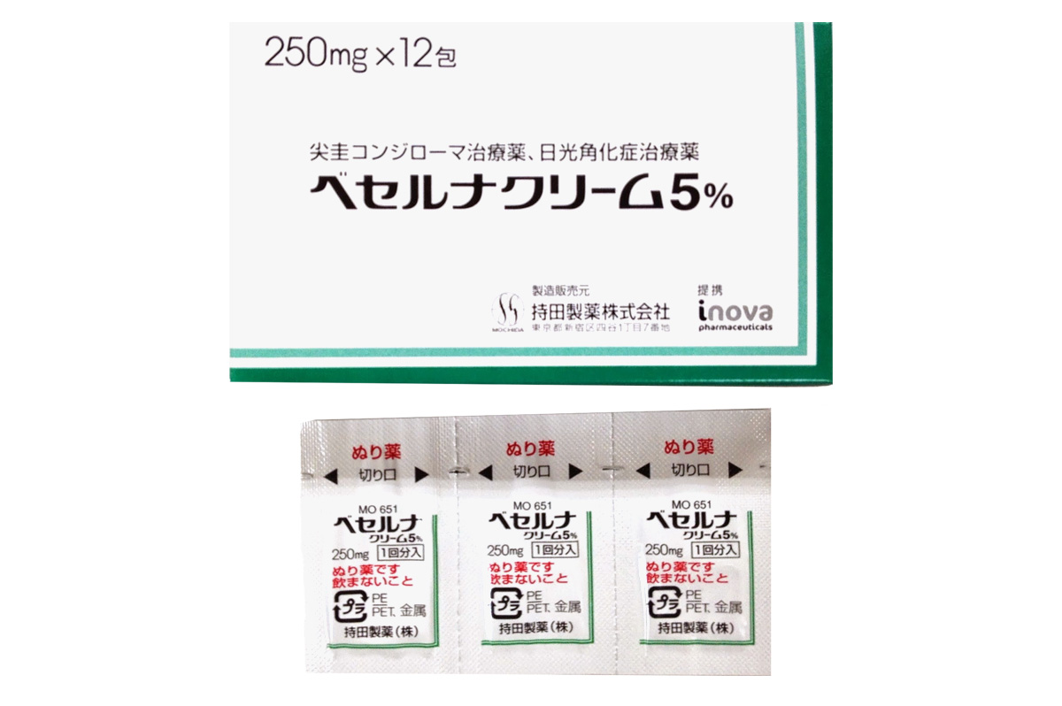 咪喹莫特乳膏(imiquimod)