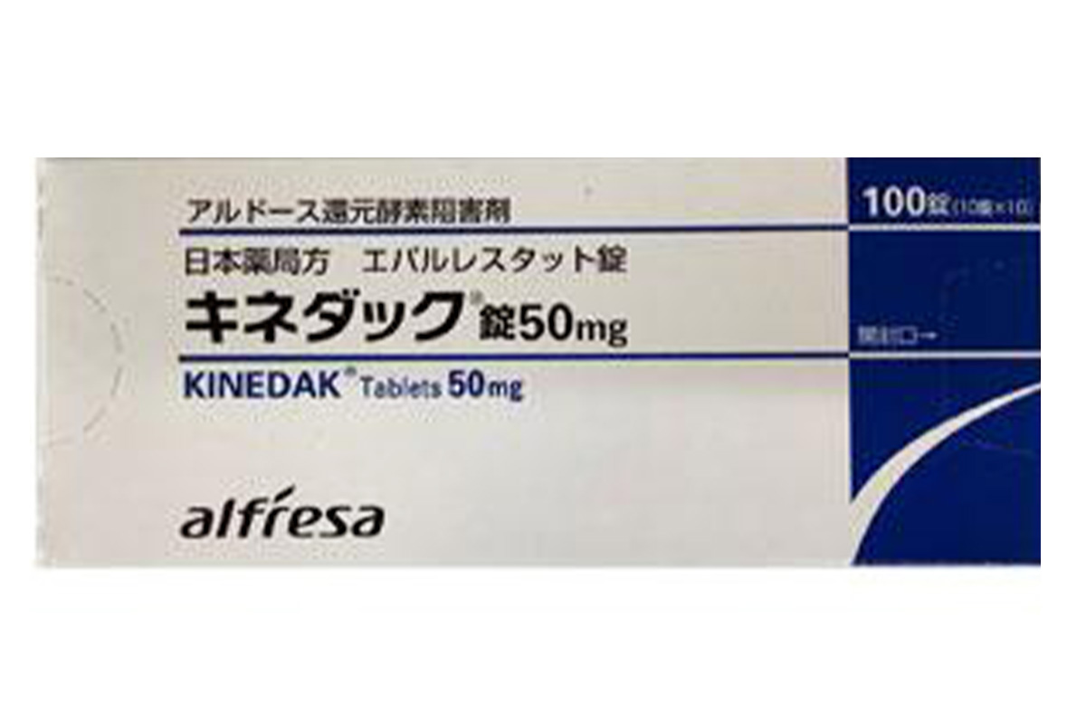 依帕司他(Epalrestat)