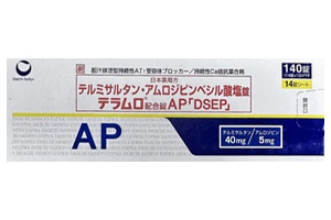 替米沙坦氨氯地平片(Micamlo) 替米沙坦氨氯地平片(Micamlo)