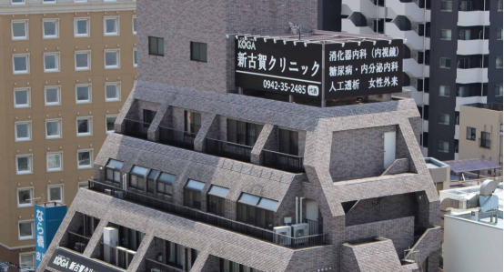 日本新古贺CIinic