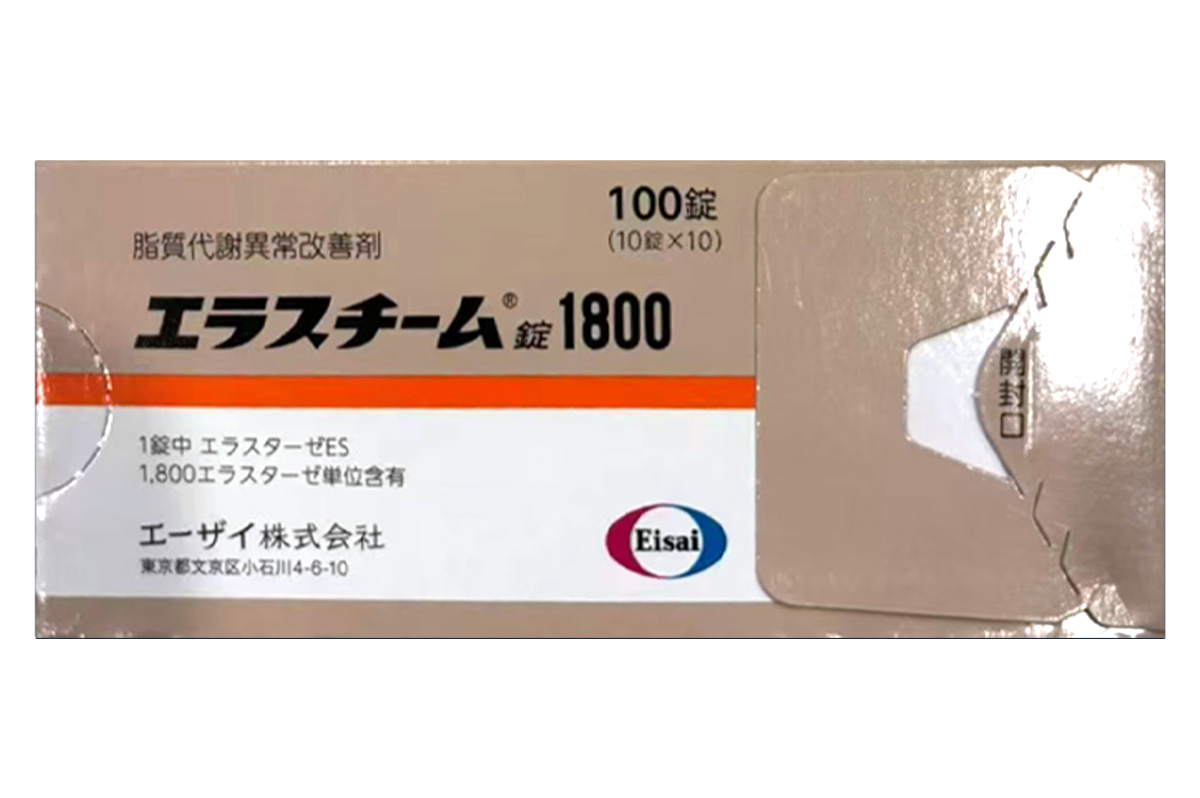 弹性蛋白酶片(Elaszym)