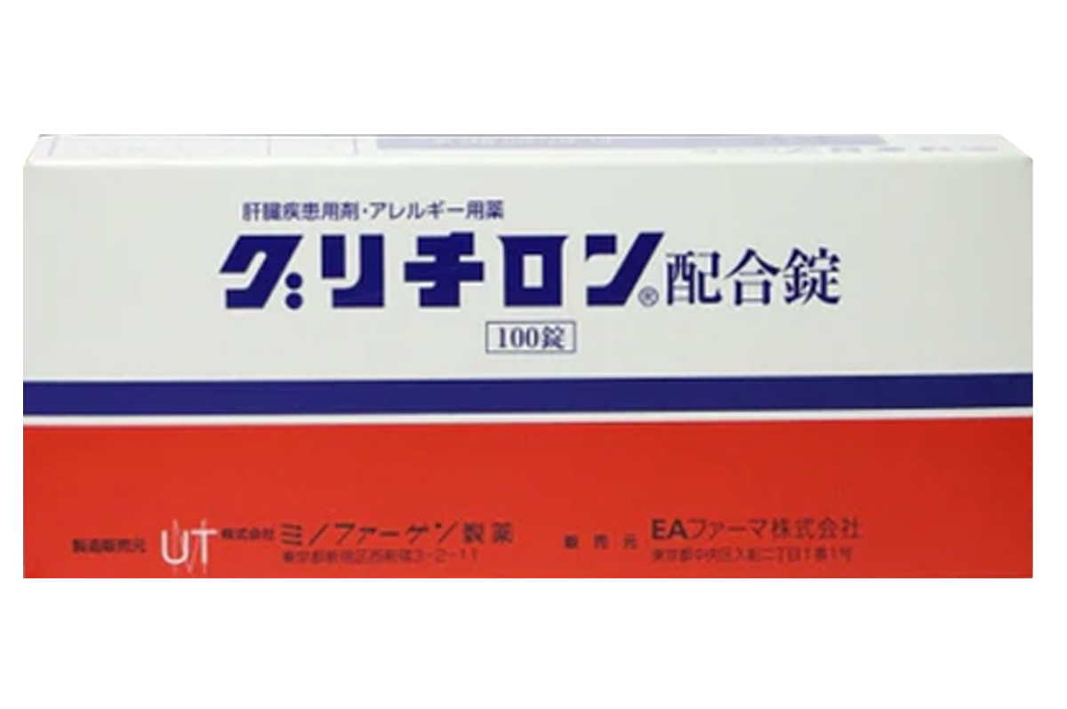 Glycyron(Monoammonium)