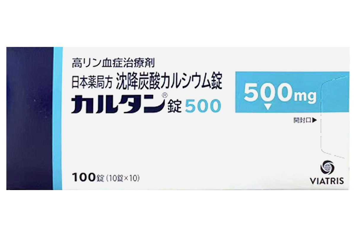 沉淀碳酸钙片(Caltan)