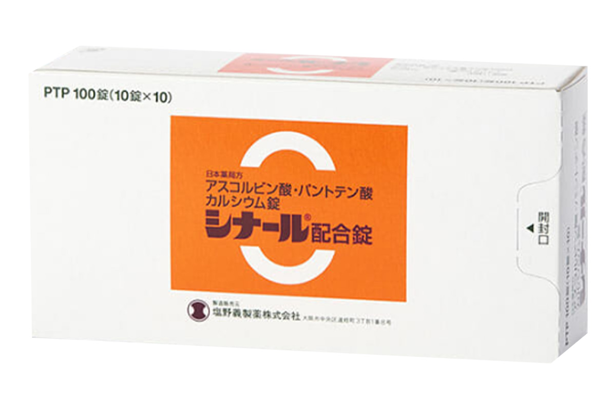 日本维生素c(Cinal)