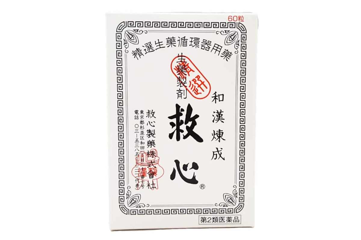 日本和汉炼成救心丸(Kyushin)