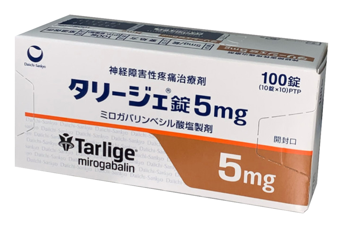 苯磺酸米洛沙巴林(Tarlige)