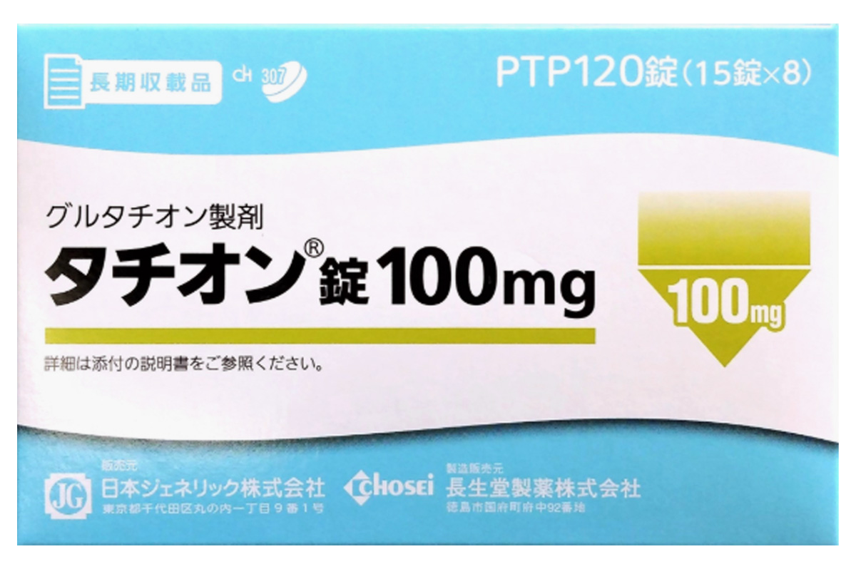 谷胱甘肽片(Tathion)